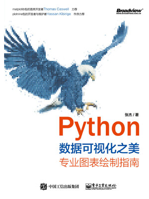 cover image of Python数据可视化之美